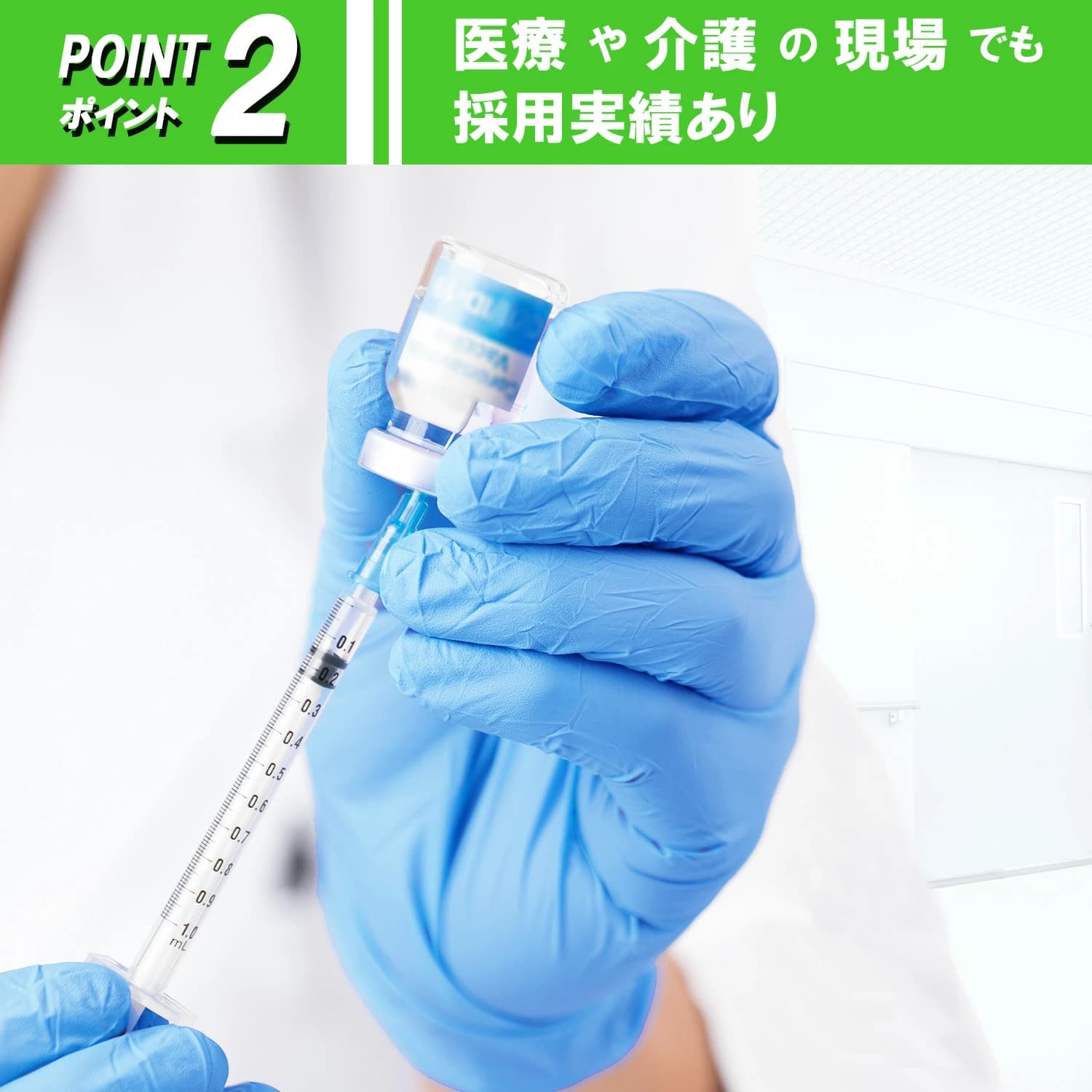 ハイブリッド手袋の特徴